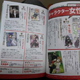Illustration for article titled Kono Light Novel Ga Sugoi! Rankings Are Out, Surprise Included